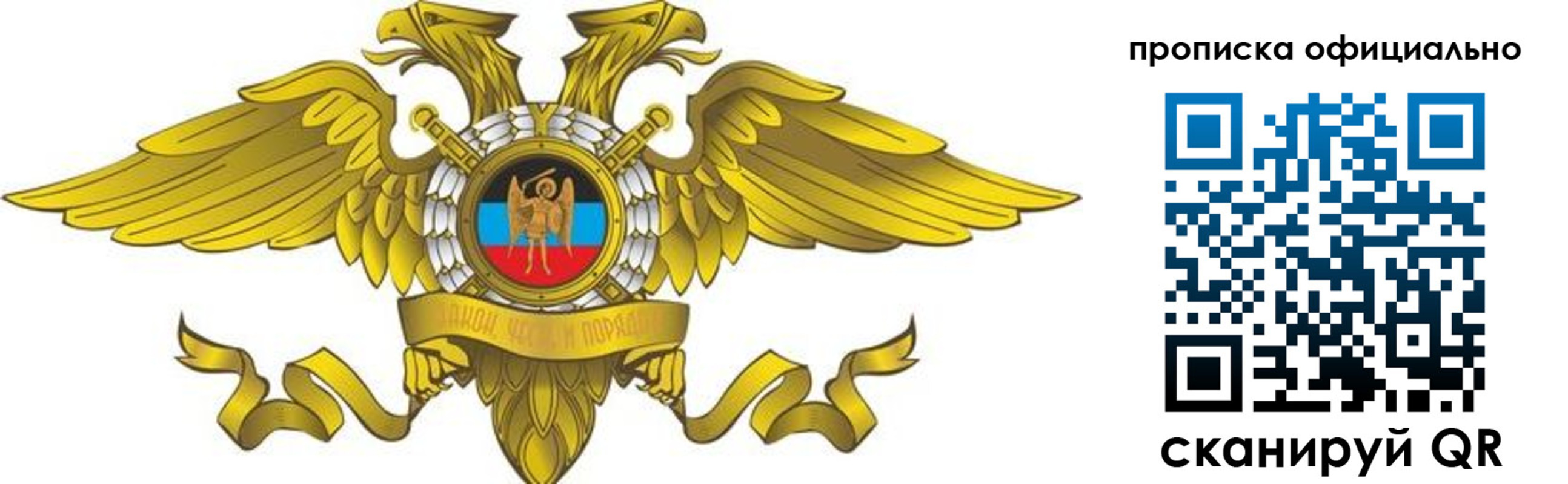 временная регистрация адрес в Пикалёво