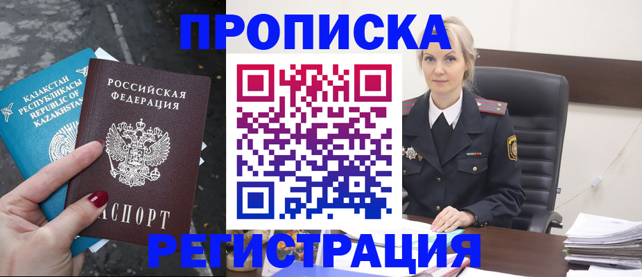 регистрация для дет. сада в Пикалёво