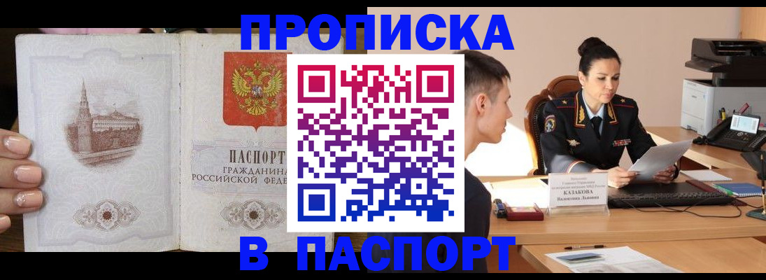 временная регистрация поиск в Пикалёво