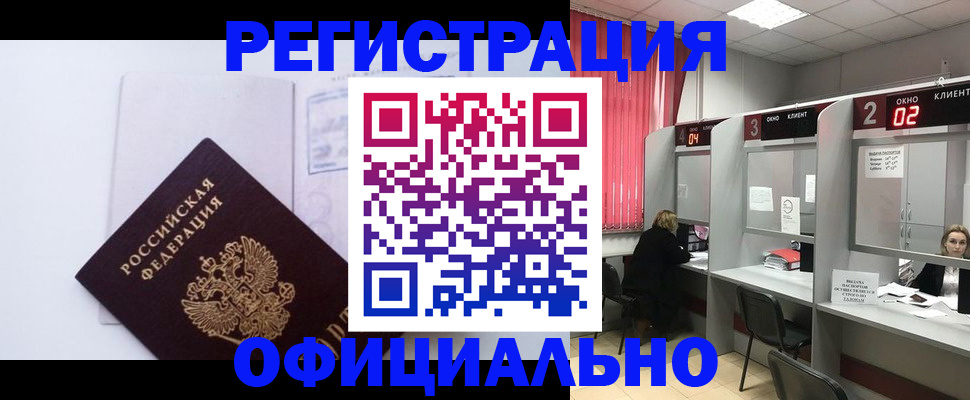 регистрация для школы в Пикалёво