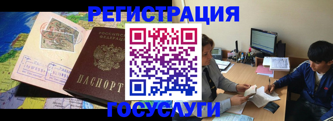 временная регистрация в Пикалёво